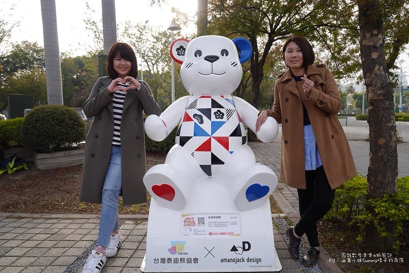 2018熊愛樂活過好年x樂活熊城市嘉年華(107/2/3~3/4)