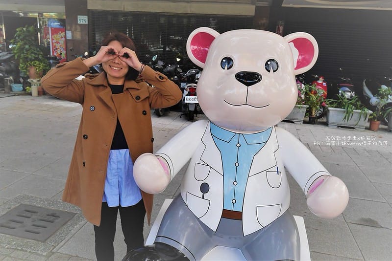 2018熊愛樂活過好年x樂活熊城市嘉年華(107/2/3~3/4)