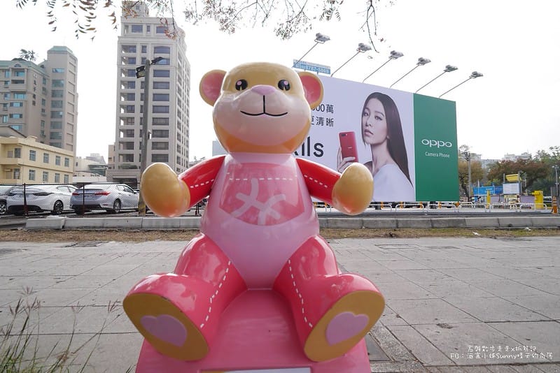 2018熊愛樂活過好年x樂活熊城市嘉年華(107/2/3~3/4)