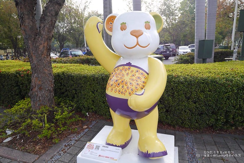 2018熊愛樂活過好年x樂活熊城市嘉年華(107/2/3~3/4)