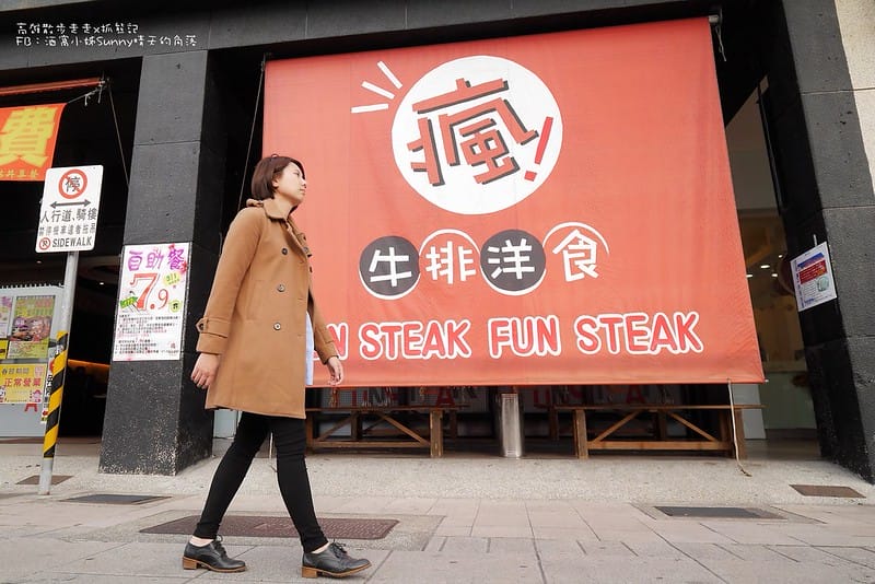 2018熊愛樂活過好年x樂活熊城市嘉年華(107/2/3~3/4)