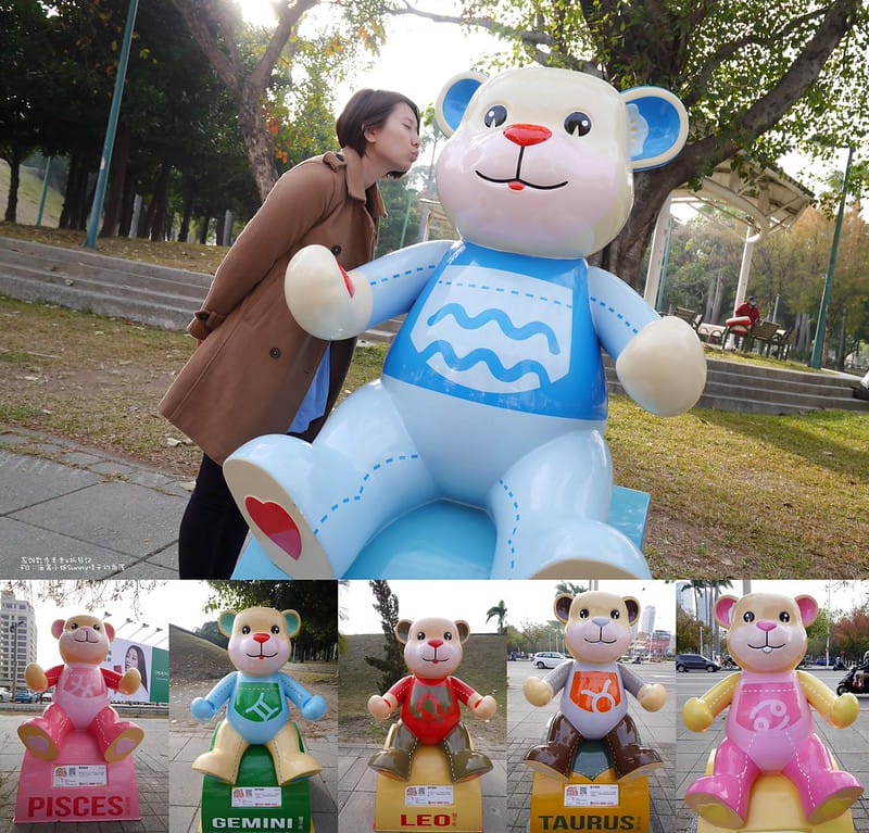 2018熊愛樂活過好年x樂活熊城市嘉年華(107/2/3~3/4)