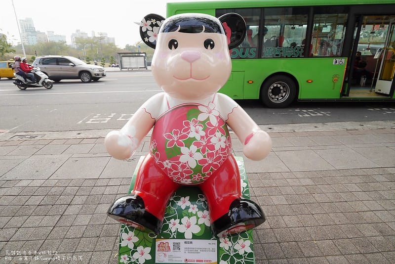 2018熊愛樂活過好年x樂活熊城市嘉年華(107/2/3~3/4)