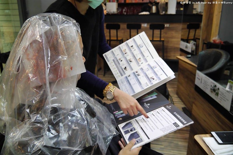 台中染髮推薦 VS hair
