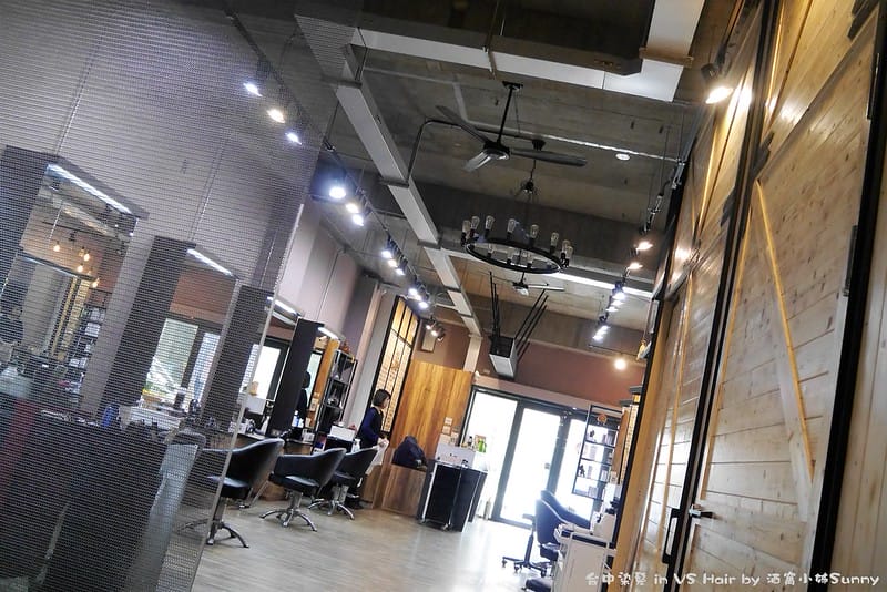 台中染髮推薦 VS hair