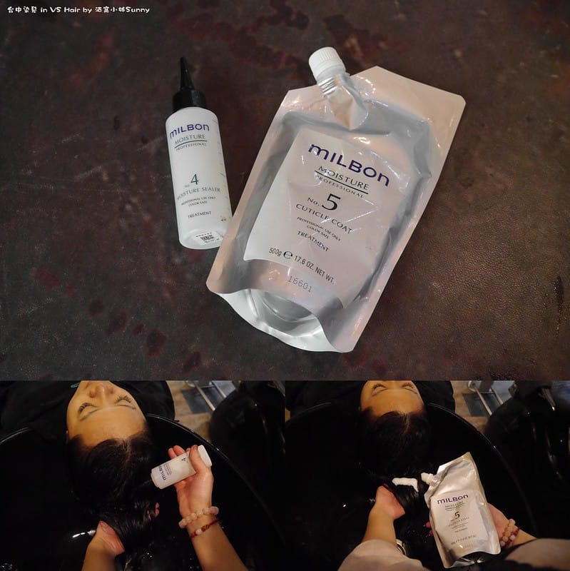 台中染髮推薦 VS hair