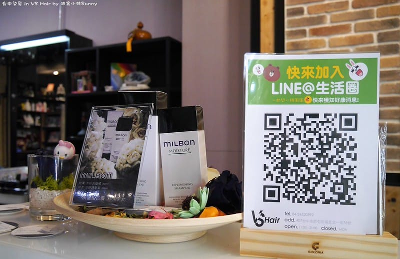 台中染髮推薦 VS hair