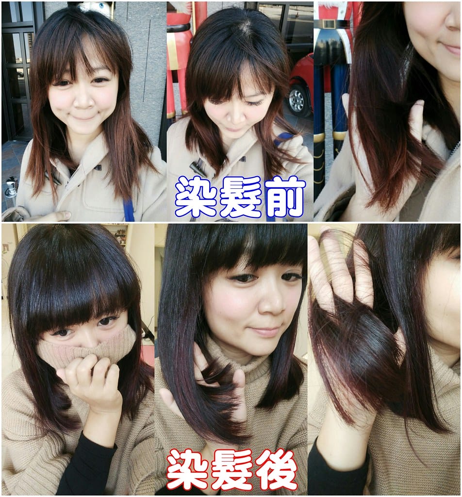 台中染髮推薦 VS hair