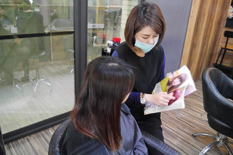 台中染髮推薦 VS hair