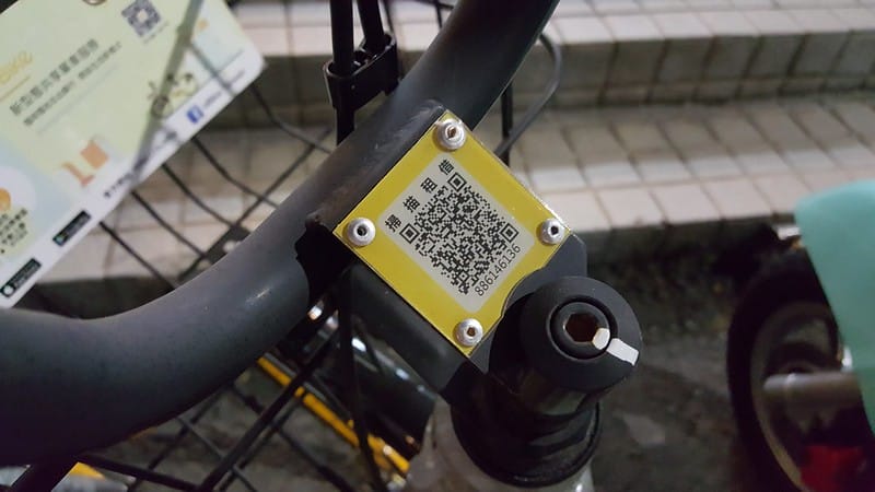 obike_171124_0034