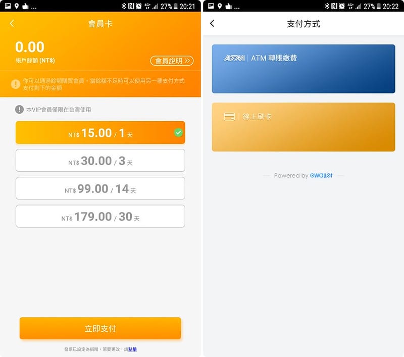 obike_171124_0005-tile