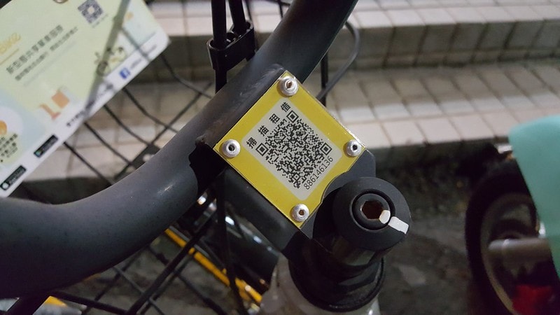 obike_171124_0034