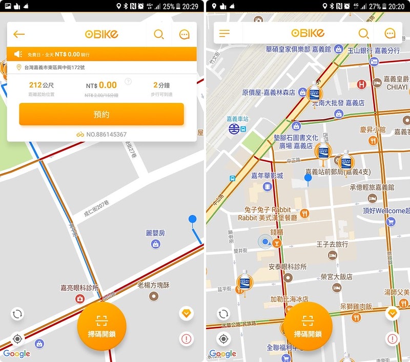 obike_171124_0017-tile