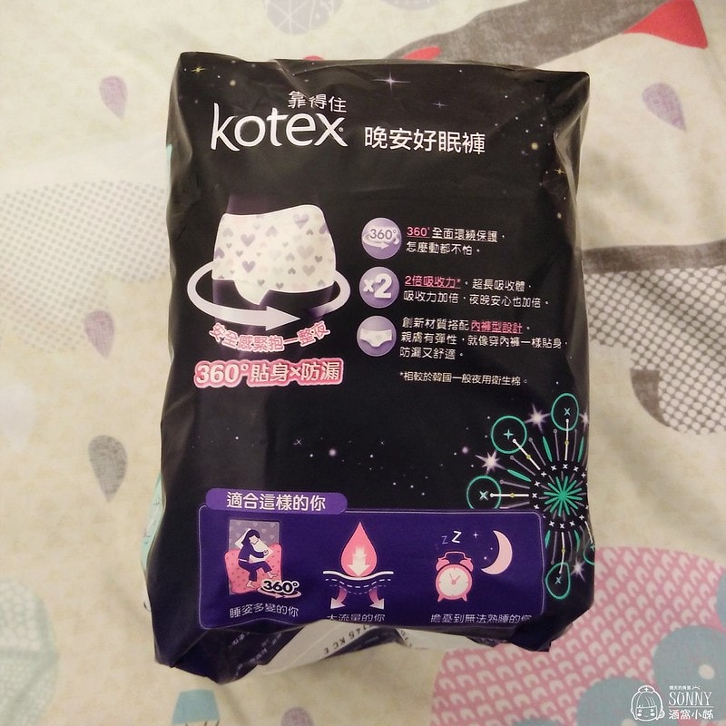 三款市售內褲型衛生棉實測 哪一家最舒適