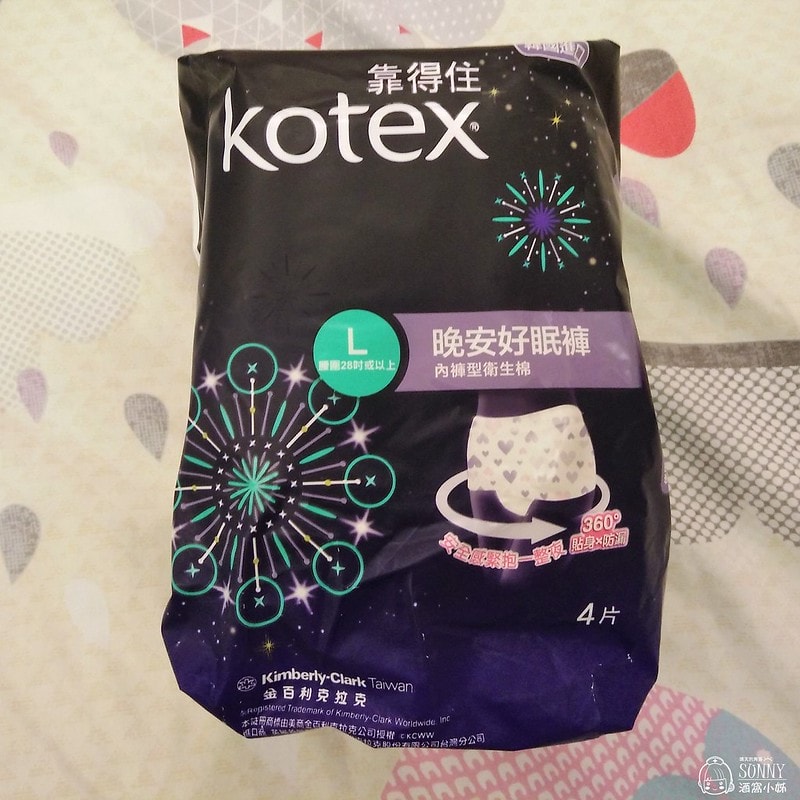 三款市售內褲型衛生棉實測 哪一家最舒適