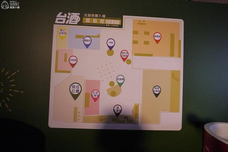 我愛台灣燈會在嘉義-台灣啤酒