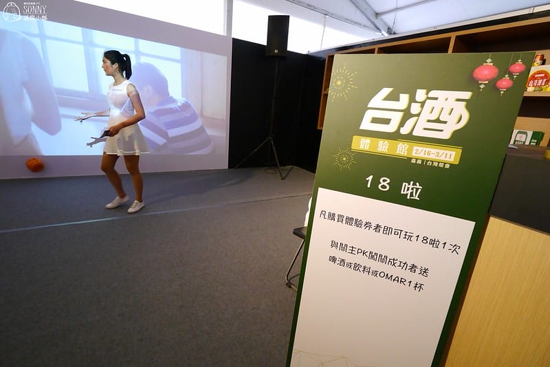 我愛台灣燈會在嘉義-台灣啤酒