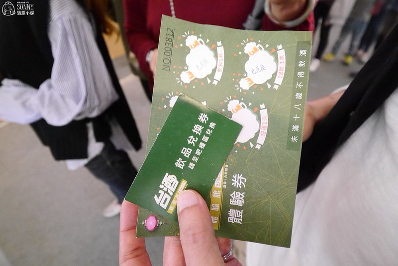 我愛台灣燈會在嘉義-台灣啤酒