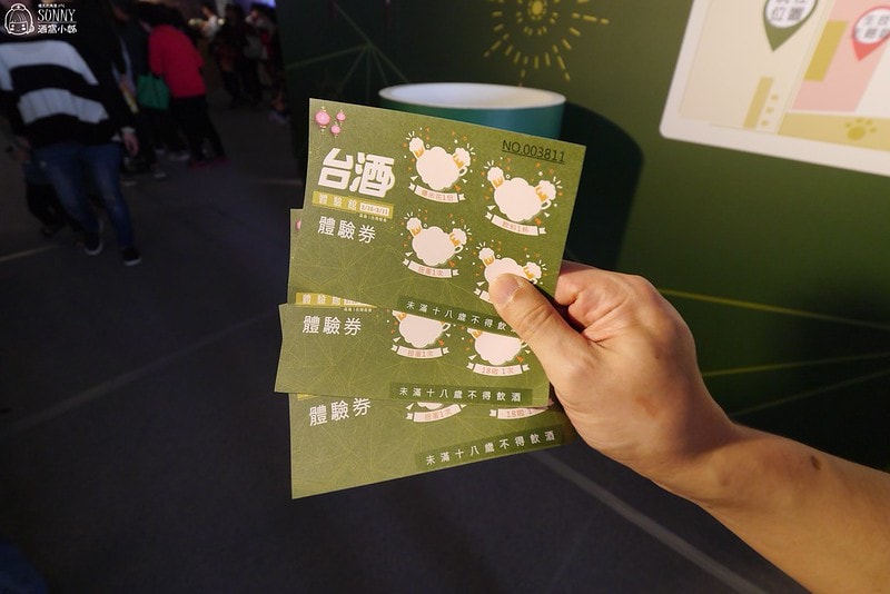 我愛台灣燈會在嘉義-台灣啤酒