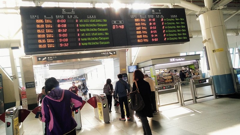 搞鐵-嘉義>桃園