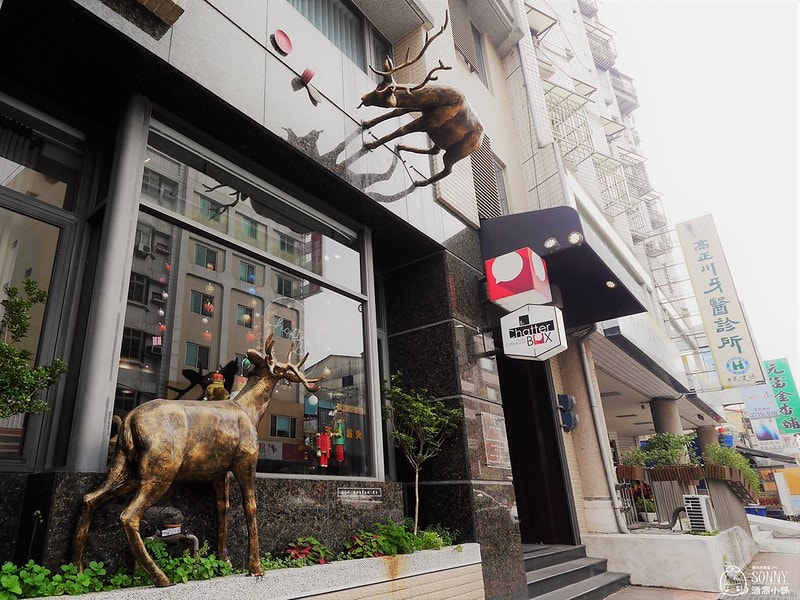 嘉義英式下午茶x畫匣子