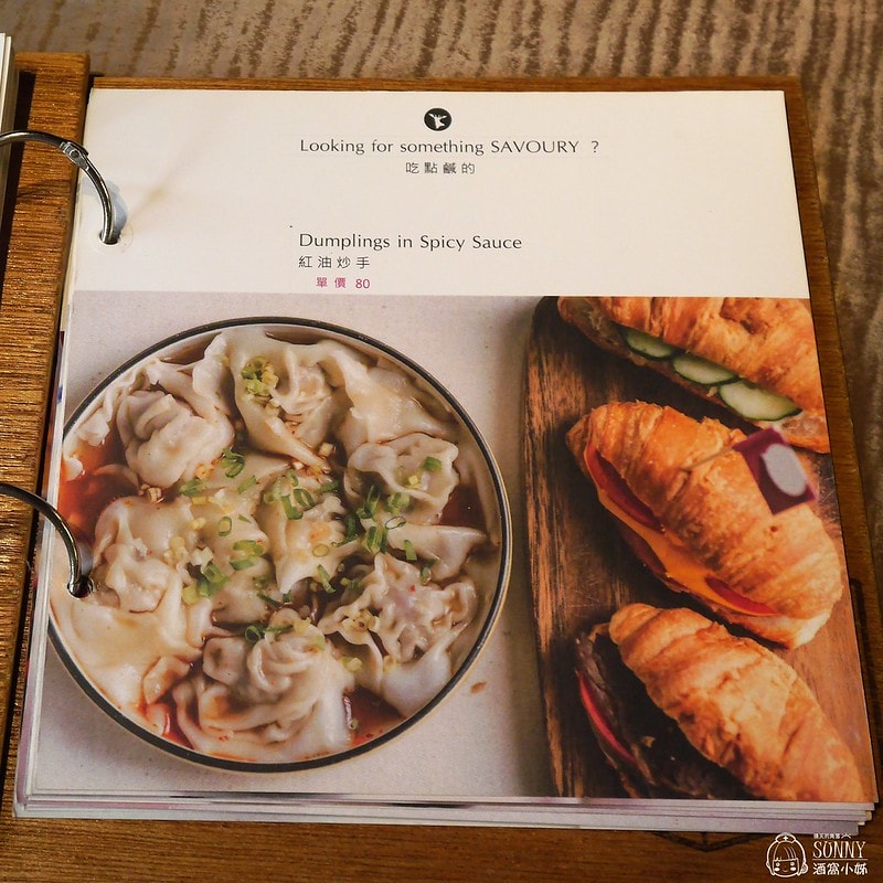 嘉義英式下午茶x畫匣子