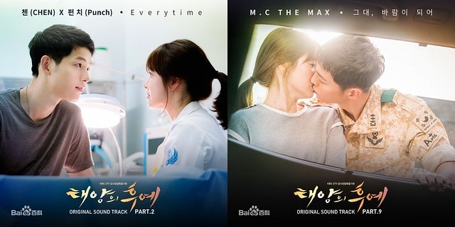 姊弟戀韓劇-太陽的後裔