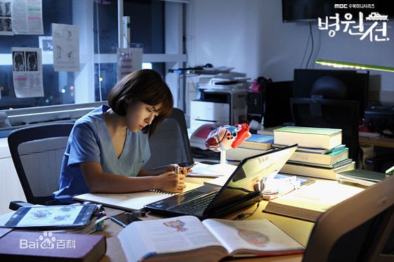 姊弟戀韓劇-醫療船