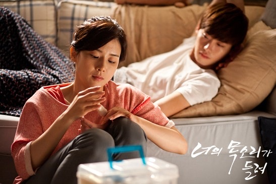 姊弟戀韓劇-聽見你的聲音