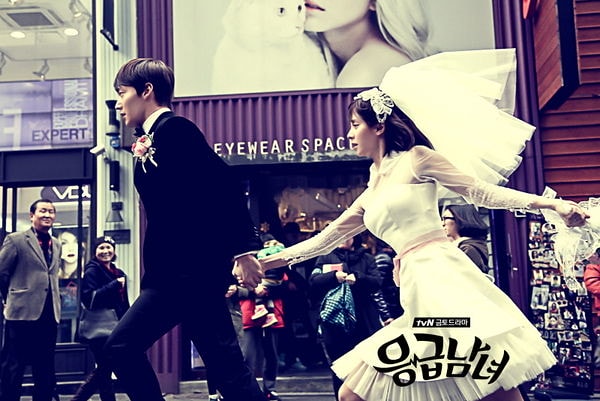 韓劇姊弟戀-急診男女