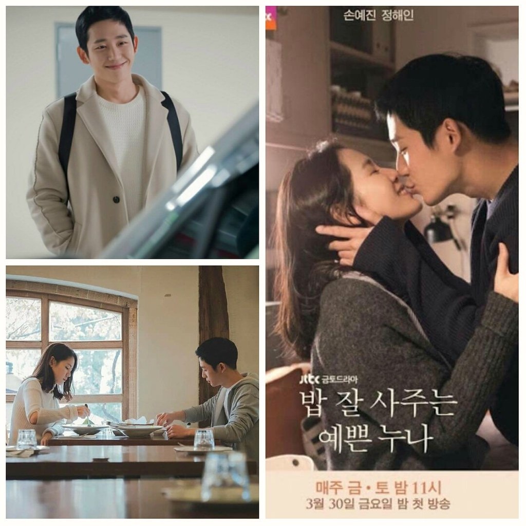 經常請吃飯的漂亮姐姐