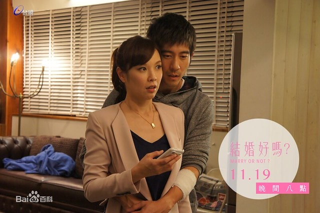 華劇姊弟戀-我的男孩/姊的時代/結婚好嗎?/敗犬女王/姐姐立正向前走/惡魔在身邊