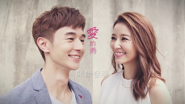 華劇姊弟戀-我的男孩/姊的時代/結婚好嗎?/敗犬女王/姐姐立正向前走/惡魔在身邊