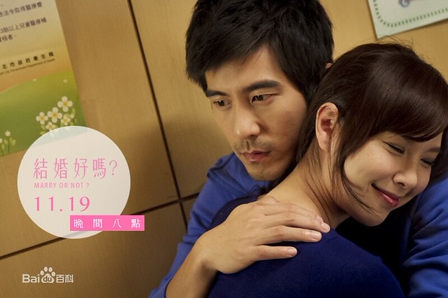 華劇姊弟戀-我的男孩/姊的時代/結婚好嗎?/敗犬女王/姐姐立正向前走/惡魔在身邊