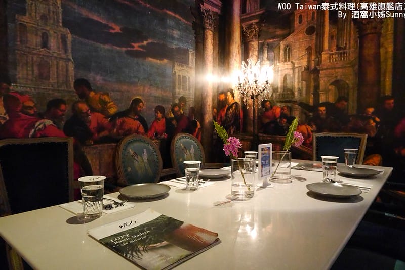 高雄美食|Woo Taitan泰式料理|酒窩小姊Sunny