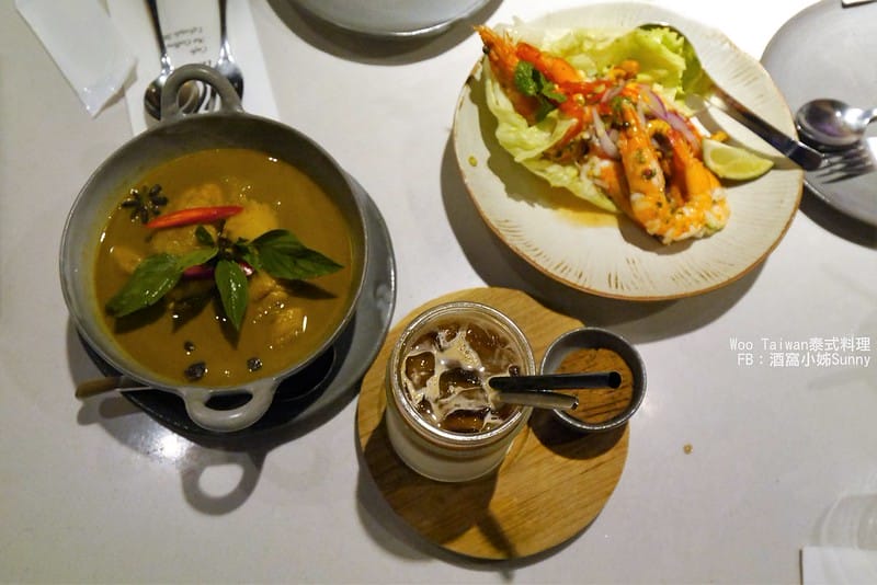 高雄美食|Woo Taitan泰式料理|酒窩小姊Sunny