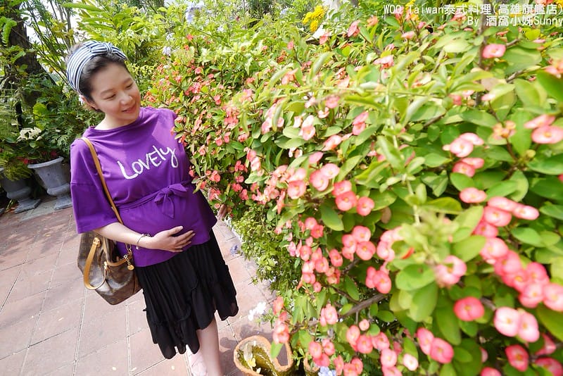 高雄美食|Woo Taitan泰式料理|酒窩小姊Sunny