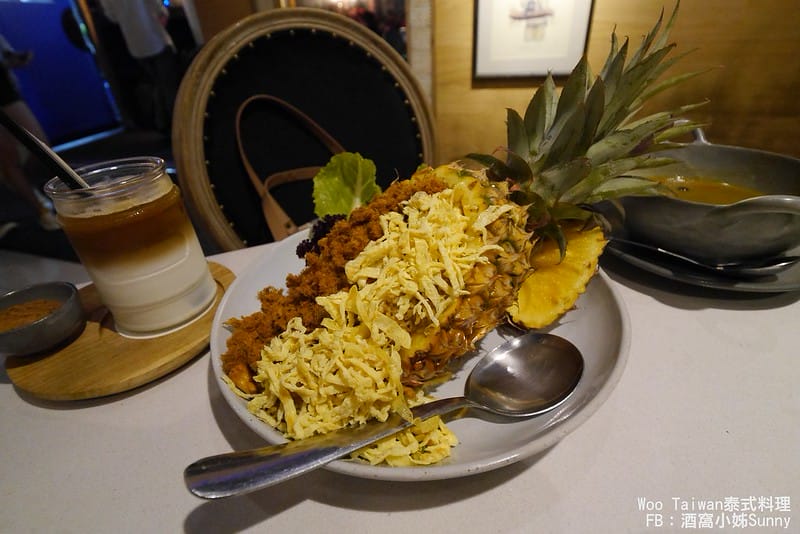 高雄美食|Woo Taitan泰式料理|酒窩小姊Sunny