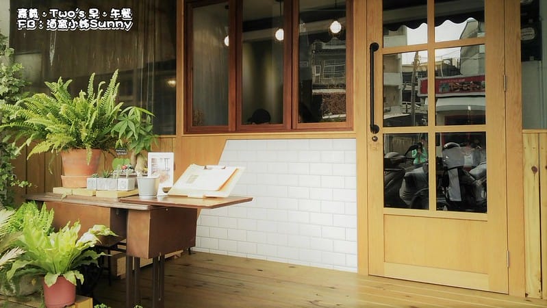 嘉義早午餐-Two's