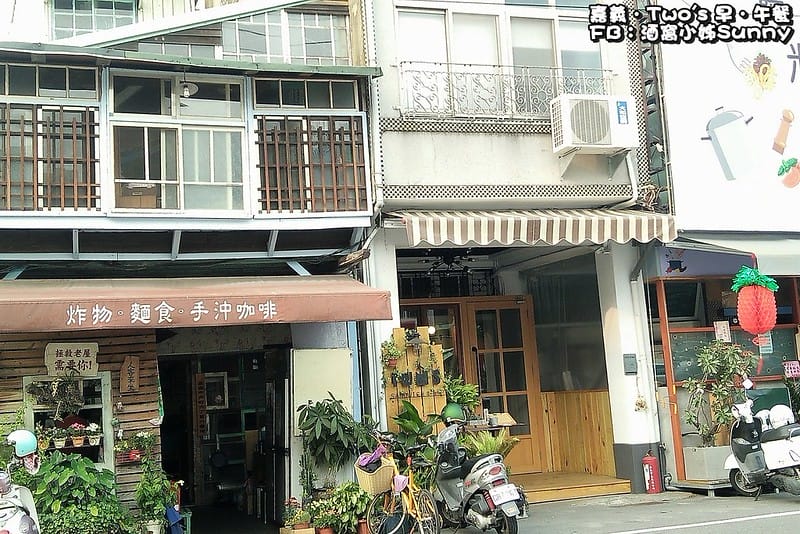 嘉義早午餐-Two's