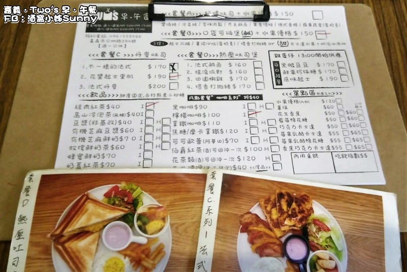 嘉義早午餐-Two's