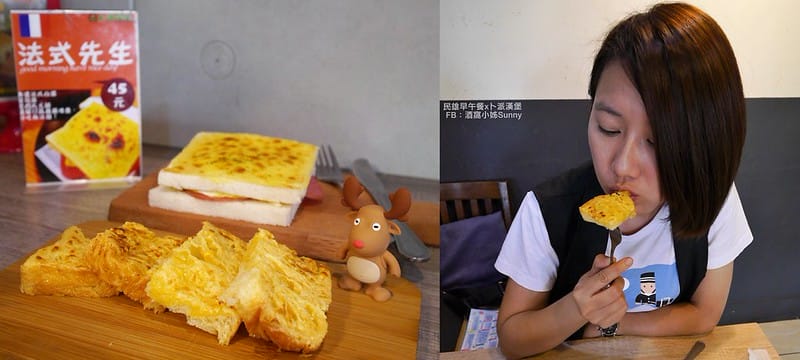 2018．嘉義民雄早午餐｜卜派漢堡