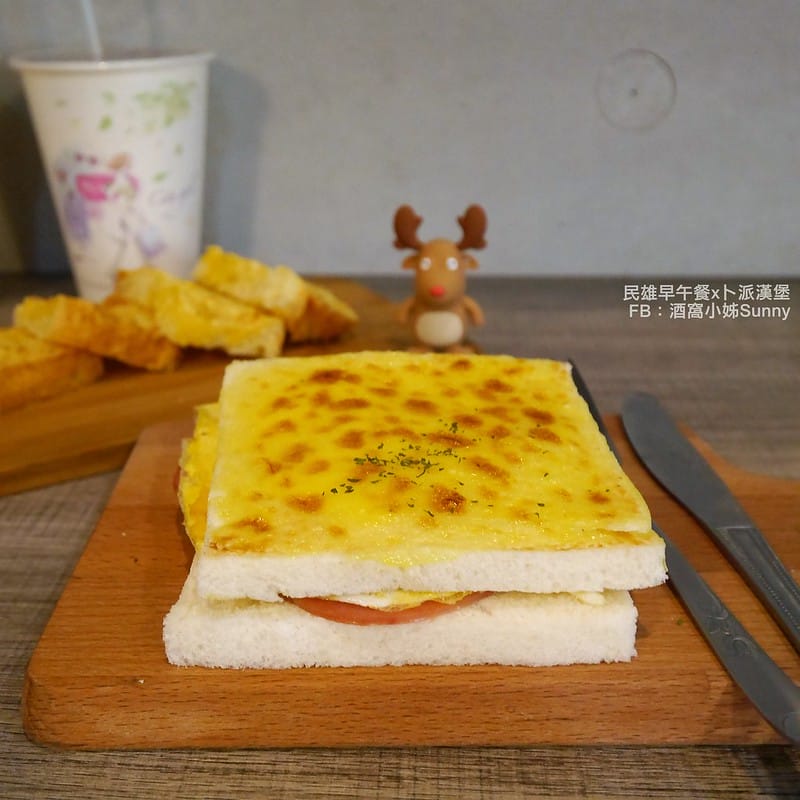 2018．嘉義民雄早午餐｜卜派漢堡
