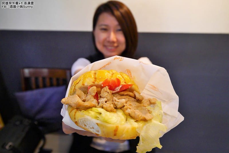2018．嘉義民雄早午餐｜卜派漢堡