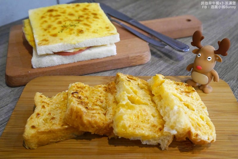 2018．嘉義民雄早午餐｜卜派漢堡