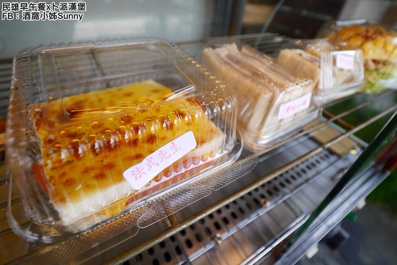 2018．嘉義民雄早午餐｜卜派漢堡