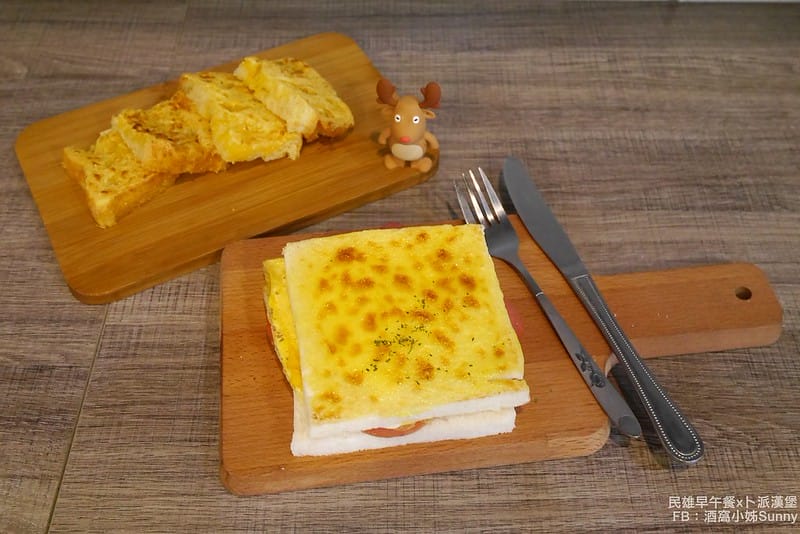 2018．嘉義民雄早午餐｜卜派漢堡