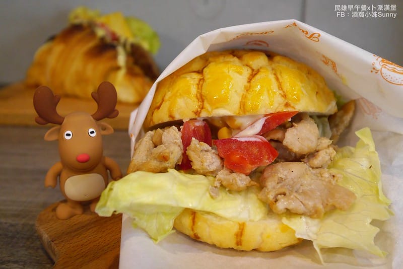2018．嘉義民雄早午餐｜卜派漢堡