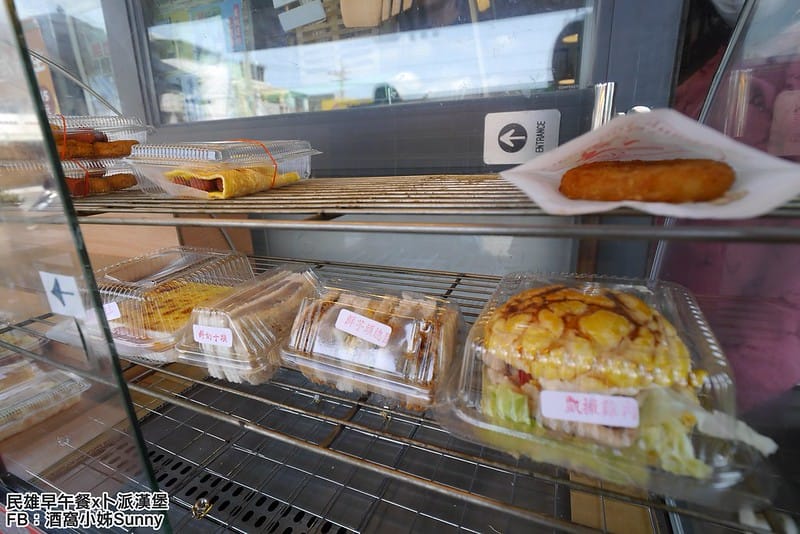 2018．嘉義民雄早午餐｜卜派漢堡