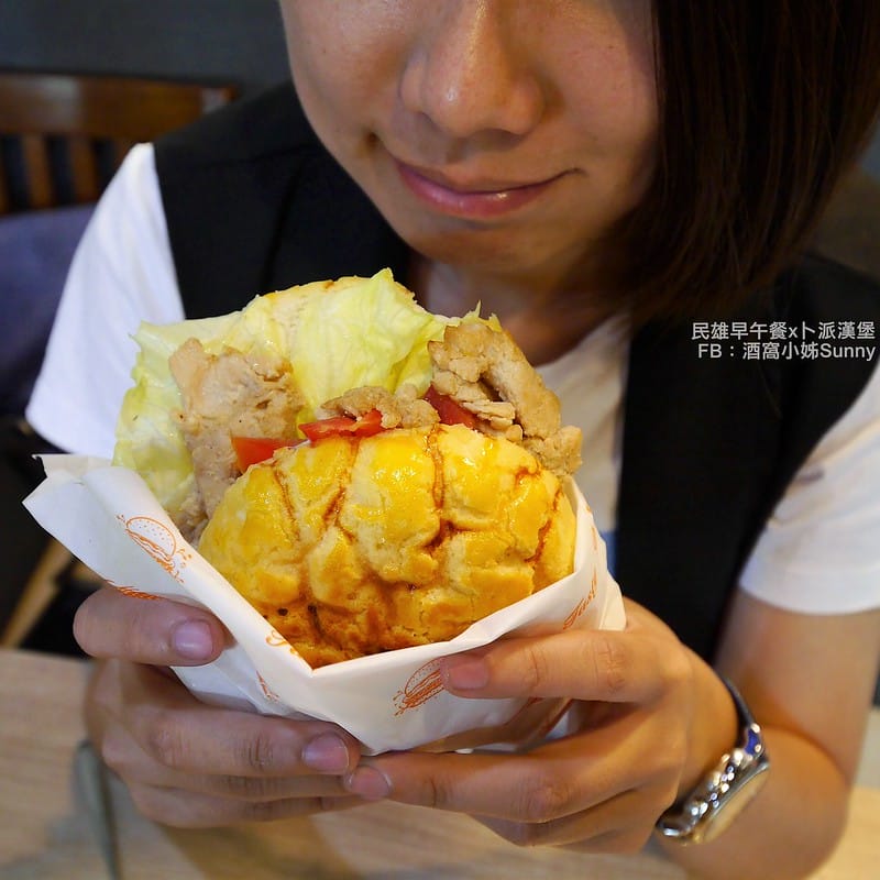2018．嘉義民雄早午餐｜卜派漢堡